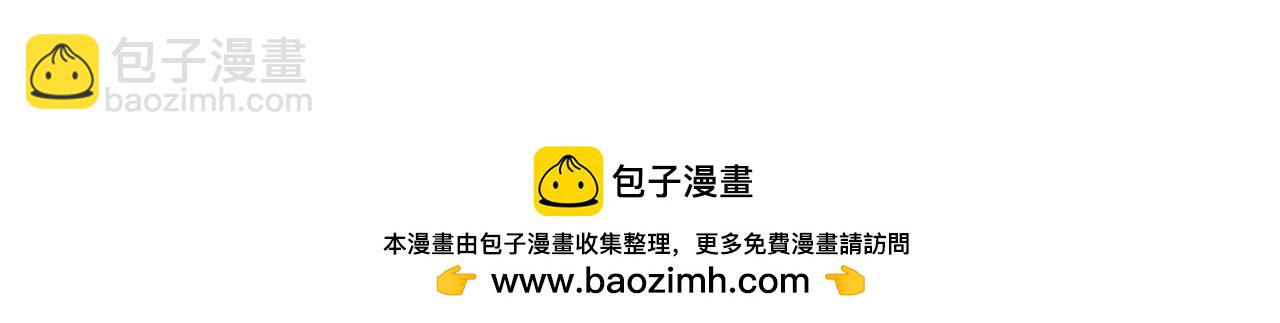 皇后很忙 - 第57話 夢歸 - 1