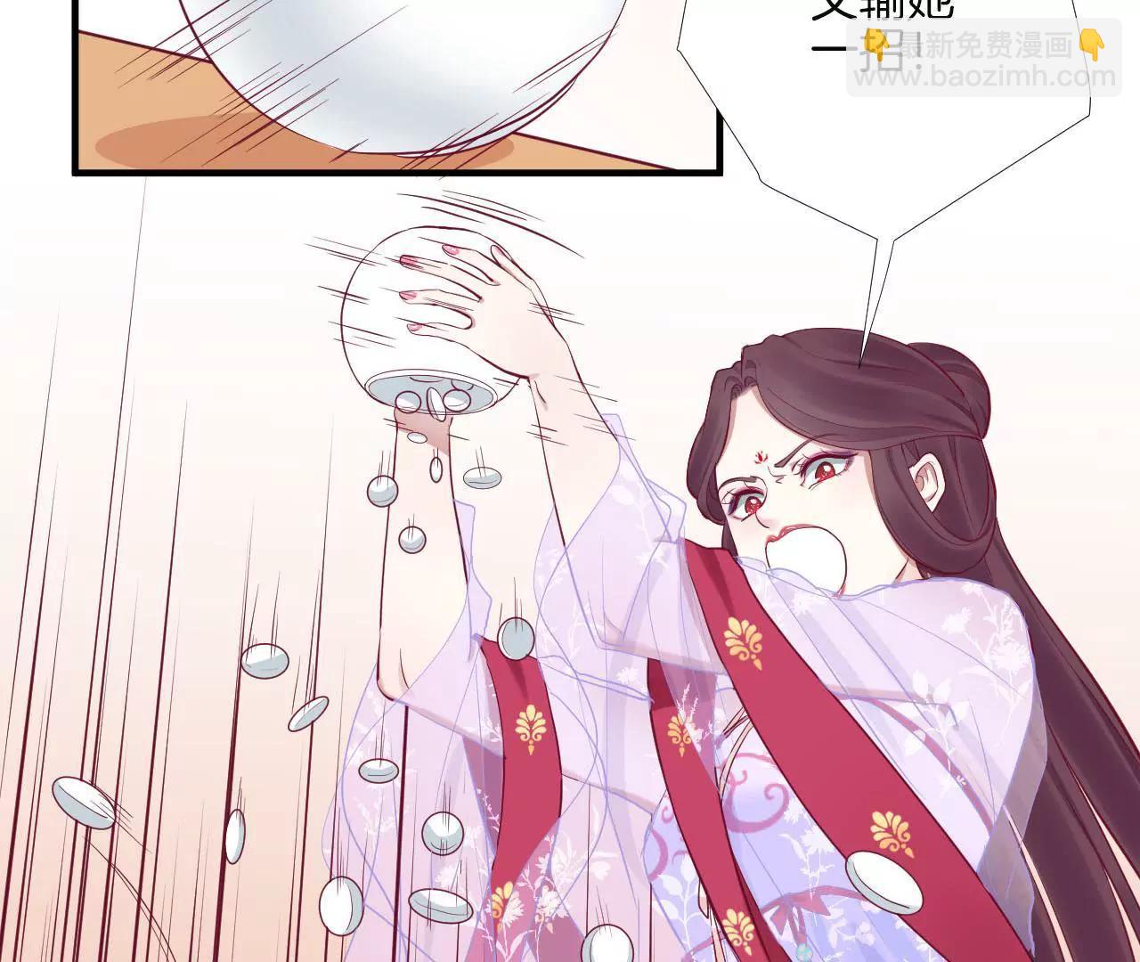 皇后很忙 - 第59話 壓制 - 6