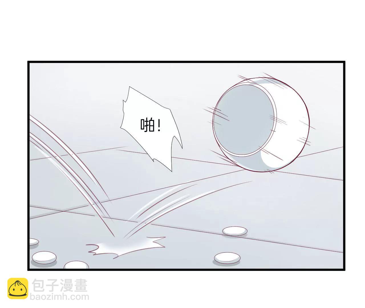 皇后很忙 - 第59話 壓制 - 1