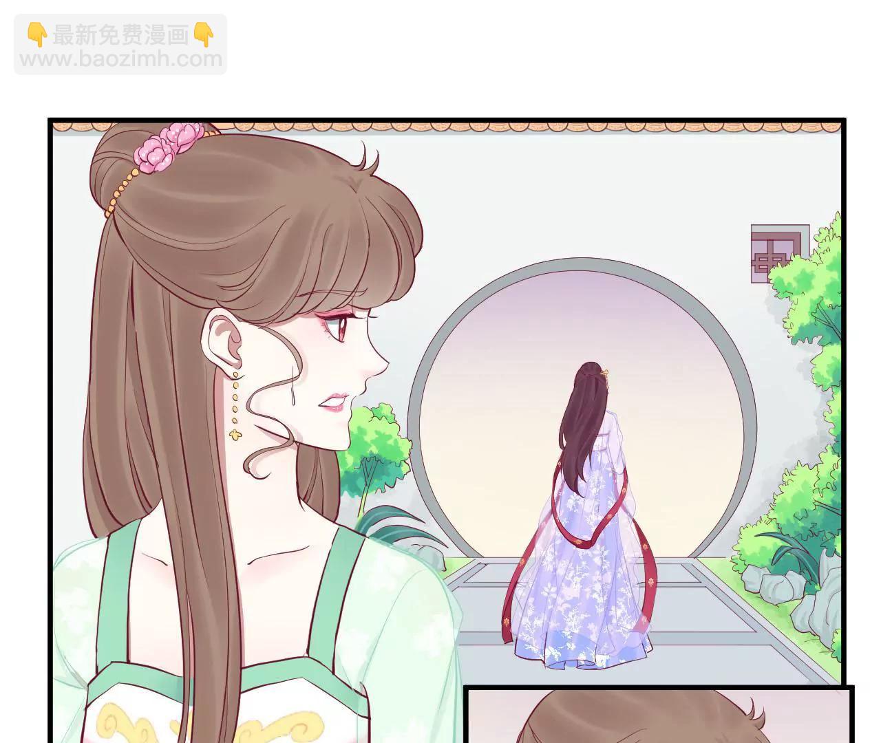 皇后很忙 - 第59話 壓制 - 2