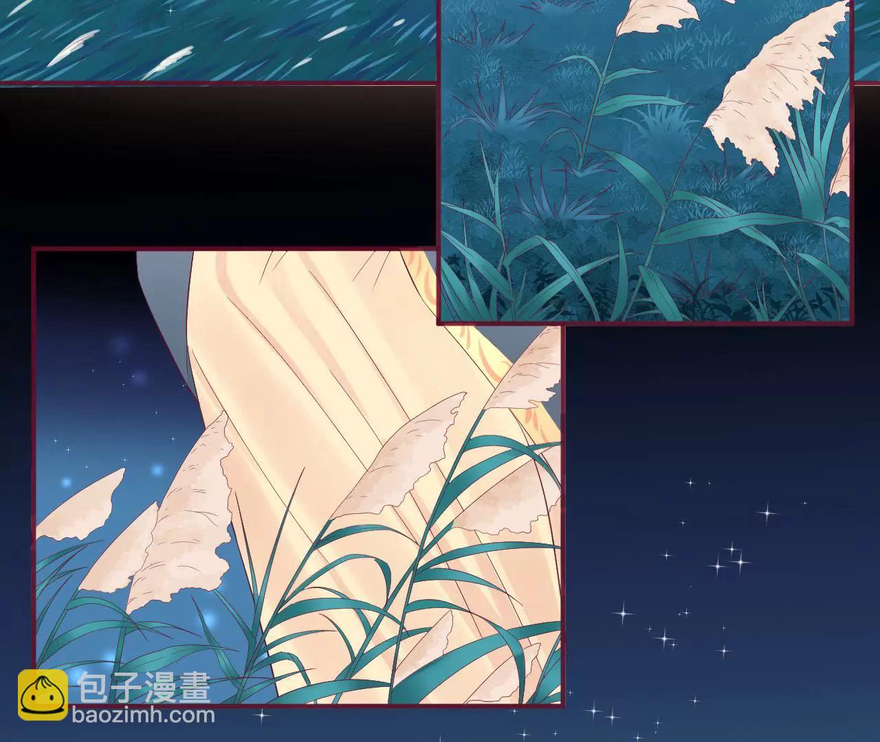 皇后很忙 - 第61話 承靈 - 4