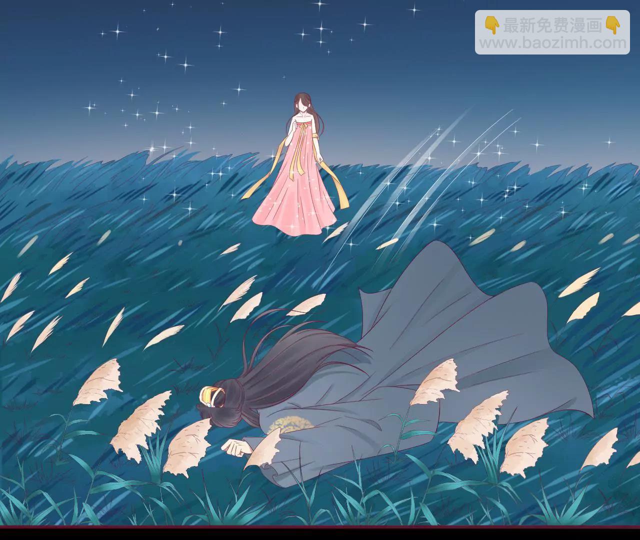 皇后很忙 - 第61話 承靈 - 5