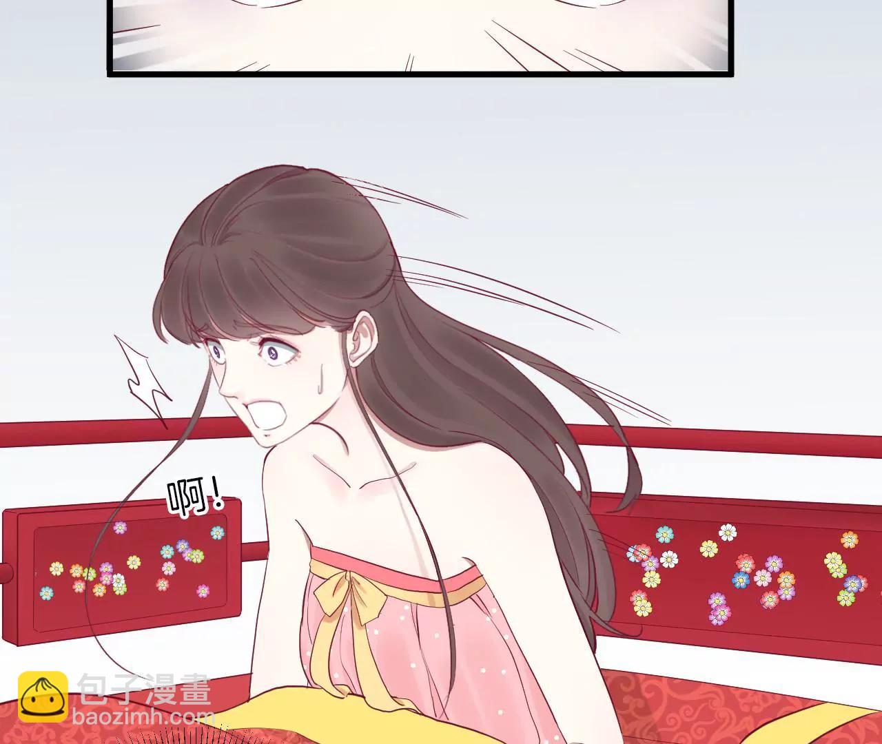 皇后很忙 - 第61話 承靈 - 1