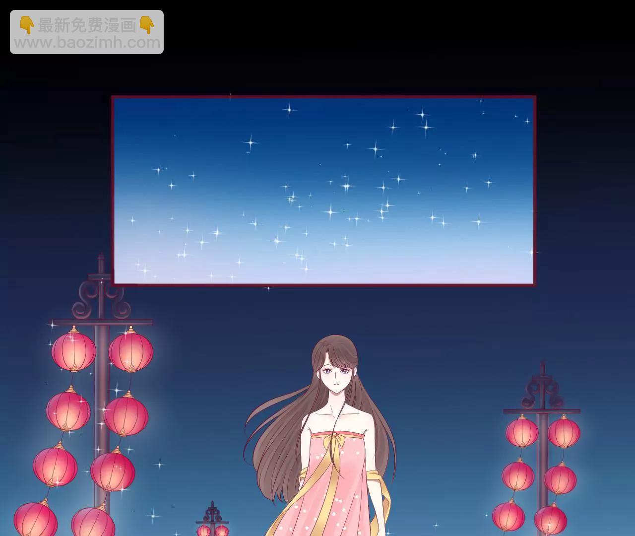 皇后很忙 - 第61話 承靈 - 5