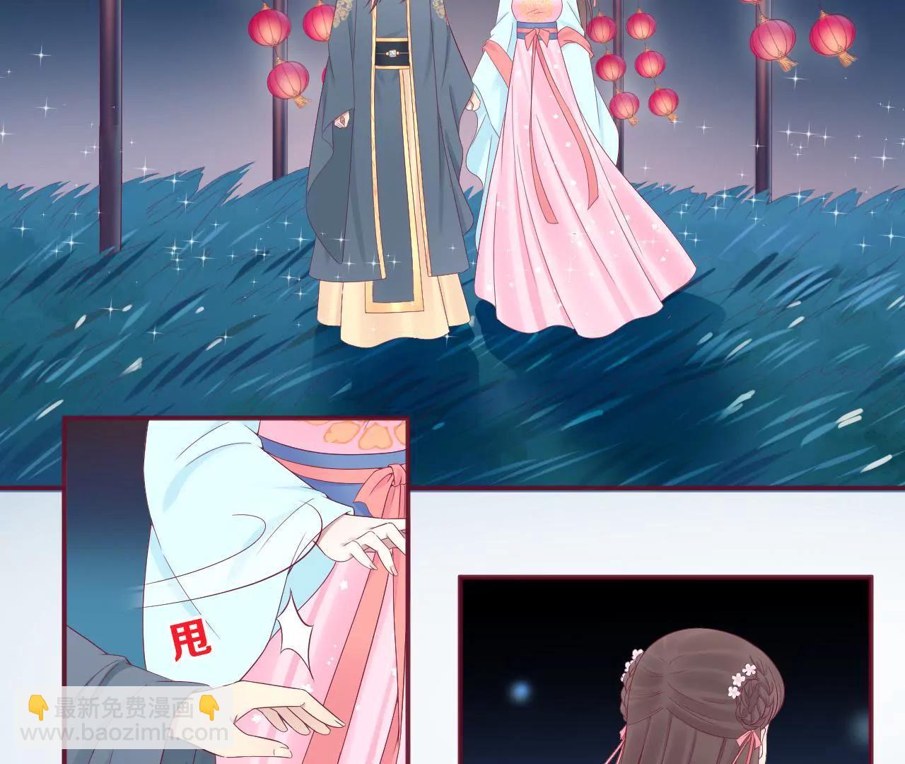 皇后很忙 - 第61話 承靈 - 1