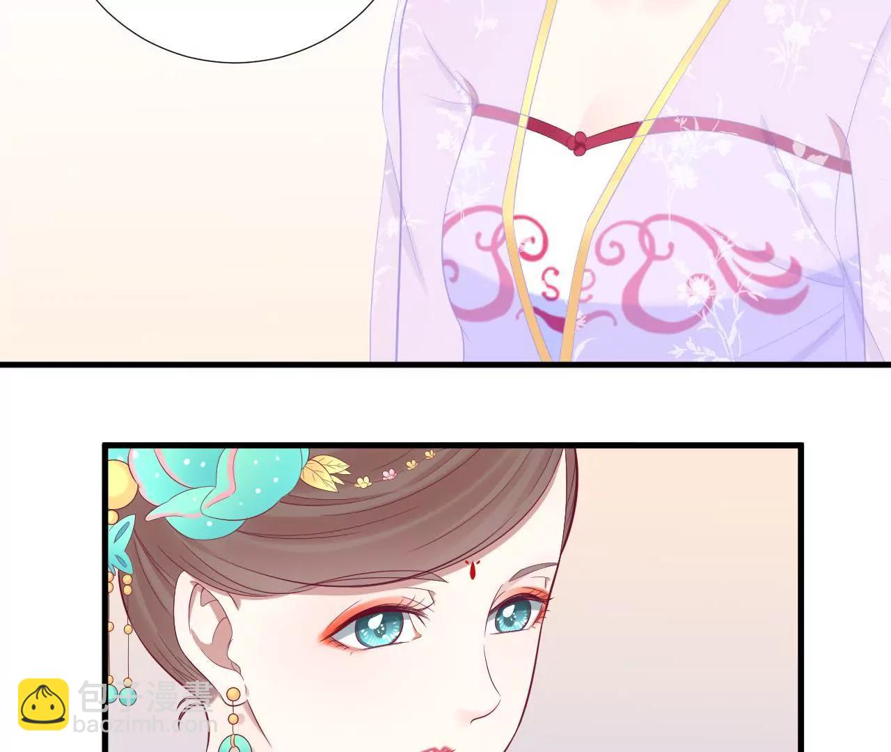 皇后很忙 - 第63話 深秋 - 6