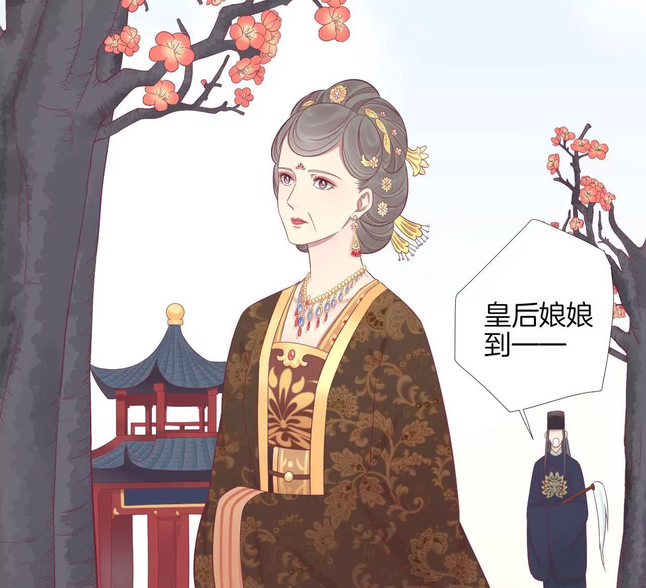 皇后很忙 - 第65話 套話太后 - 6