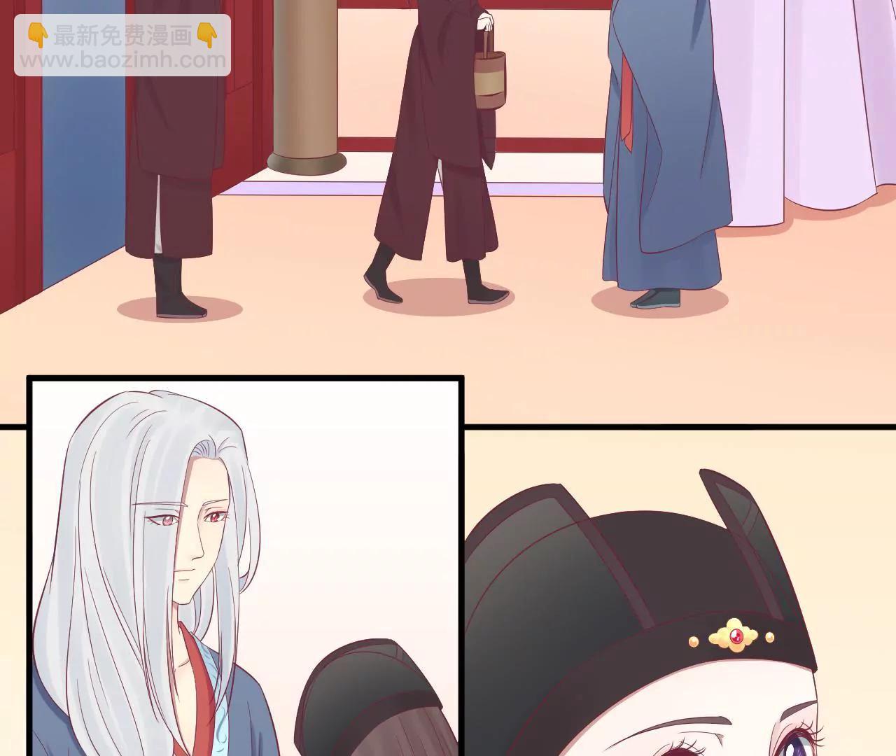 皇后很忙 - 第67話  “整容” - 2