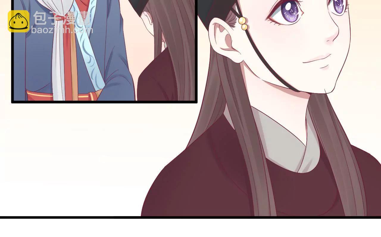 皇后很忙 - 第67話  “整容” - 3