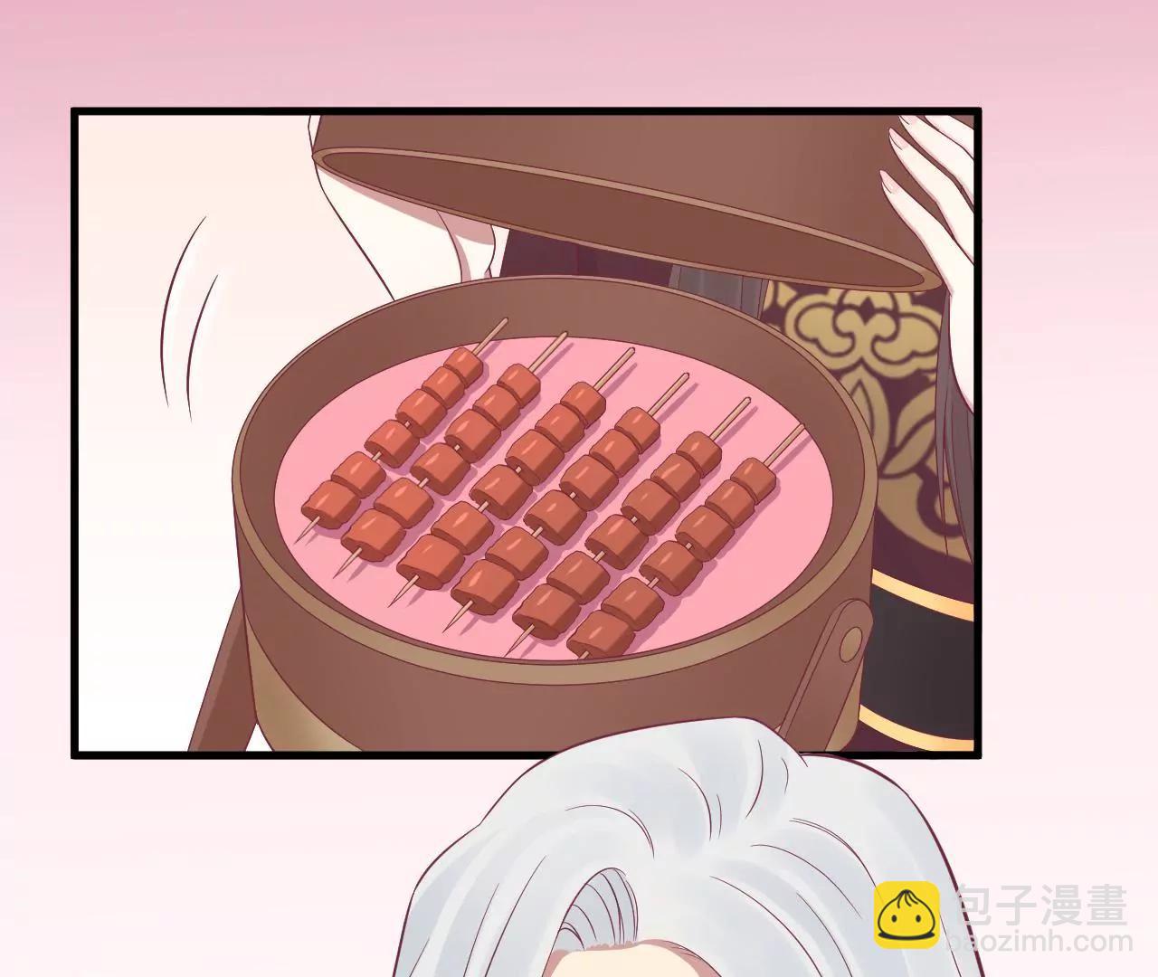 皇后很忙 - 第67話  “整容” - 2