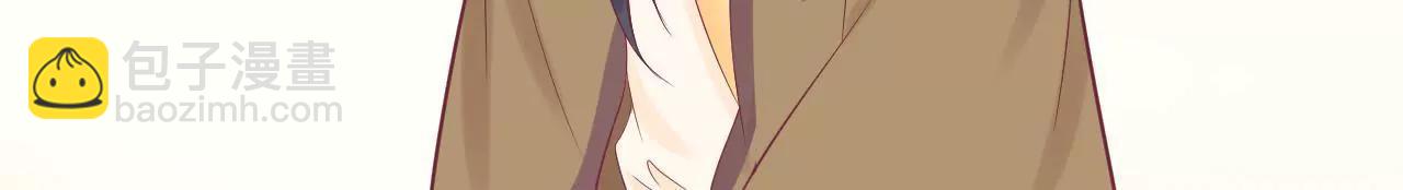 皇后很忙 - 第75話 皇上的憤怒 - 1