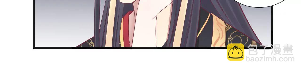 皇后很忙 - 第77話 統一戰線(1/2) - 5