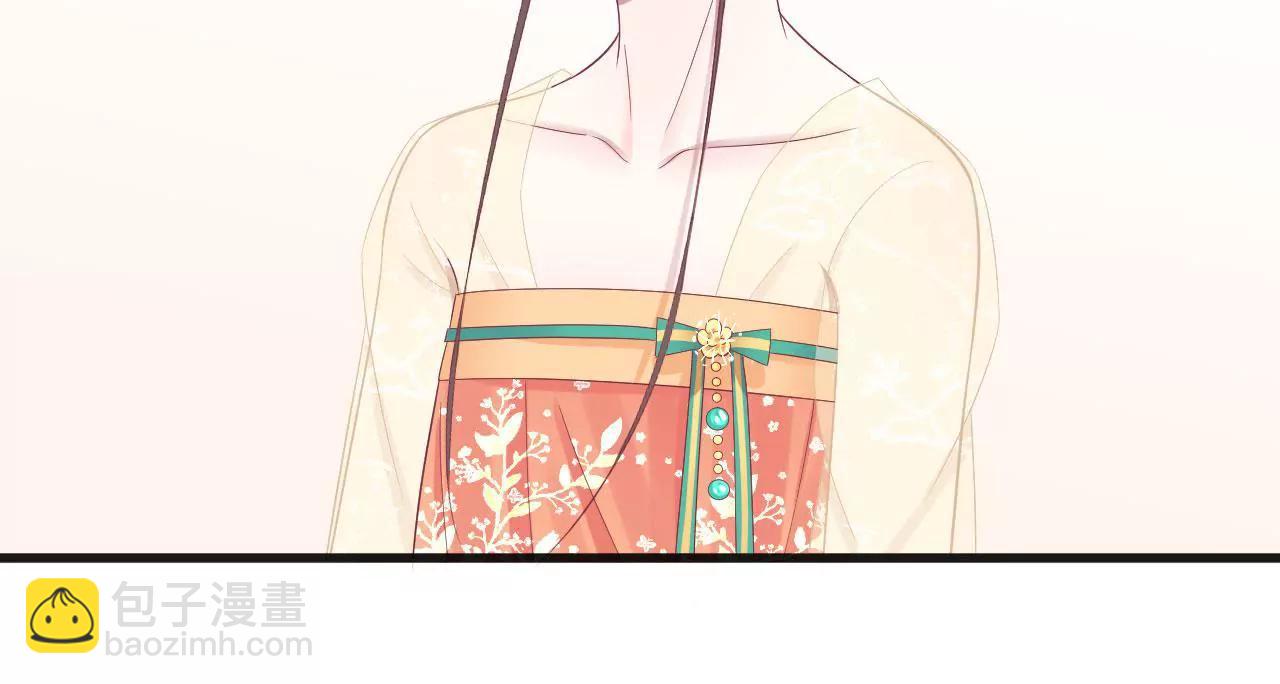 皇后很忙 - 第77話 統一戰線(2/2) - 1