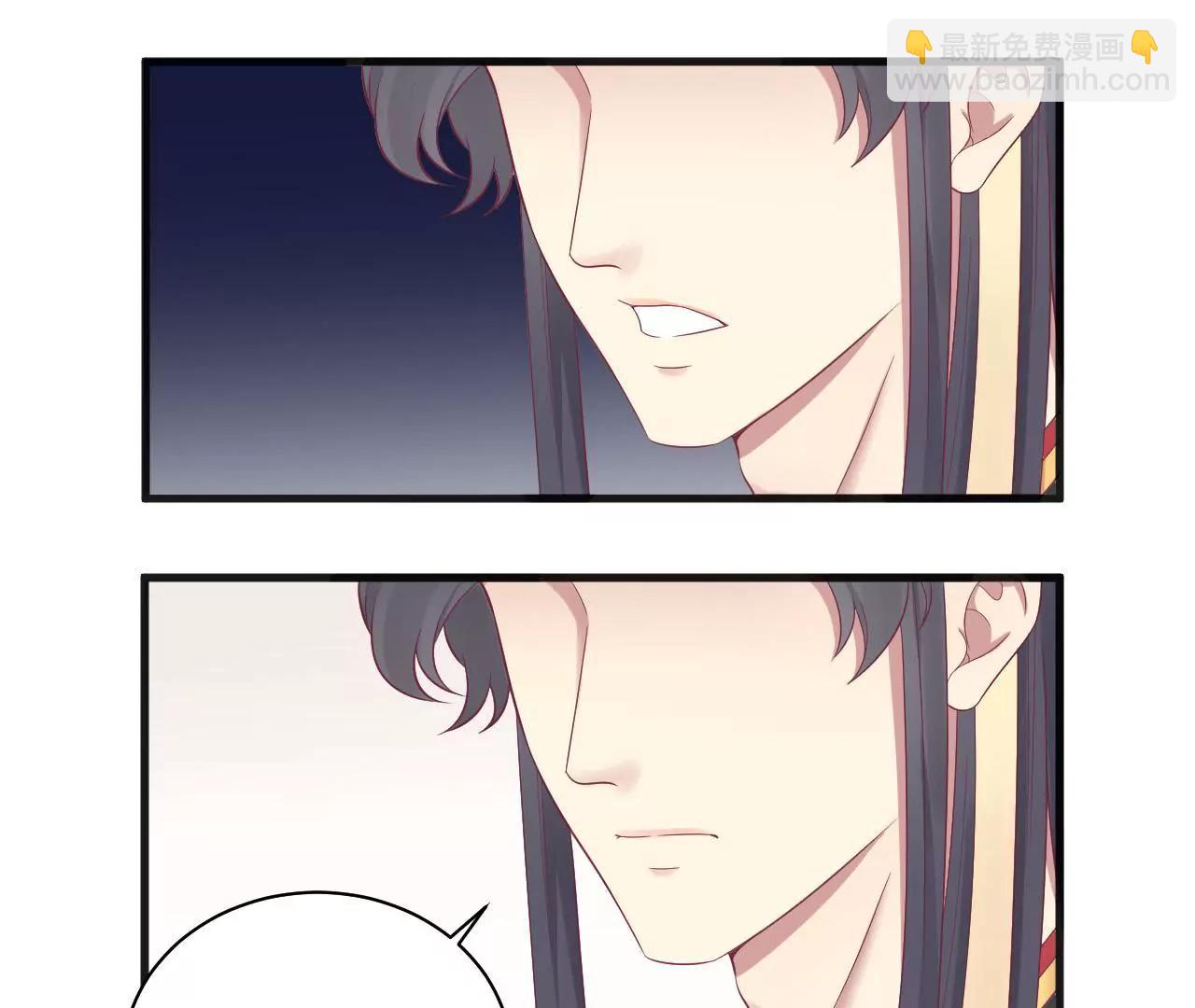 皇后很忙 - 第77話 統一戰線(2/2) - 2