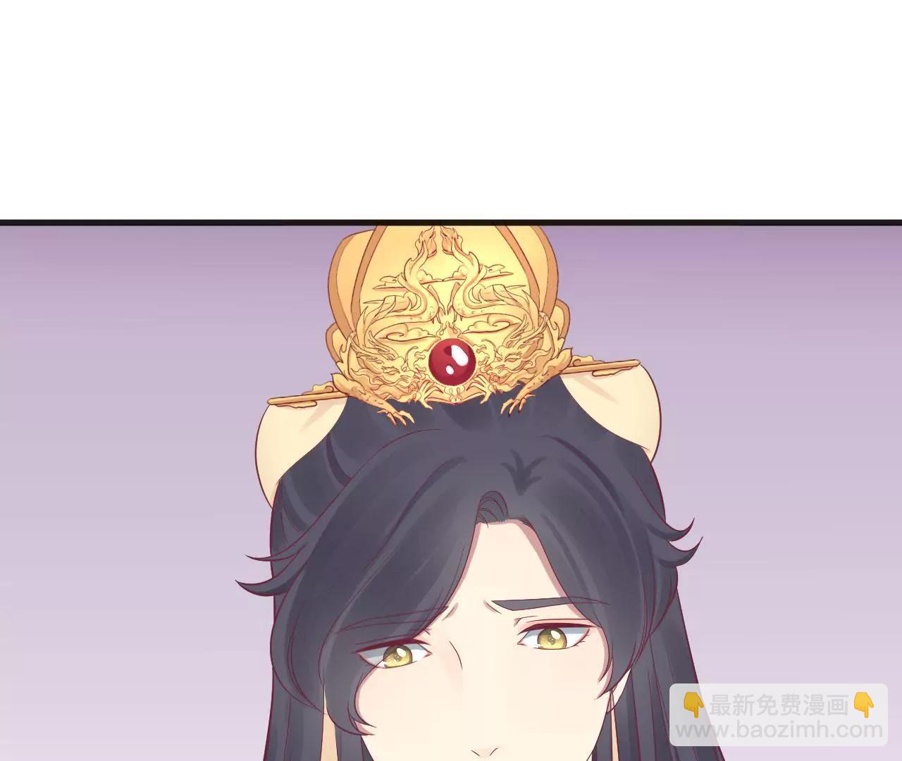 皇后很忙 - 第77話 統一戰線(1/2) - 7