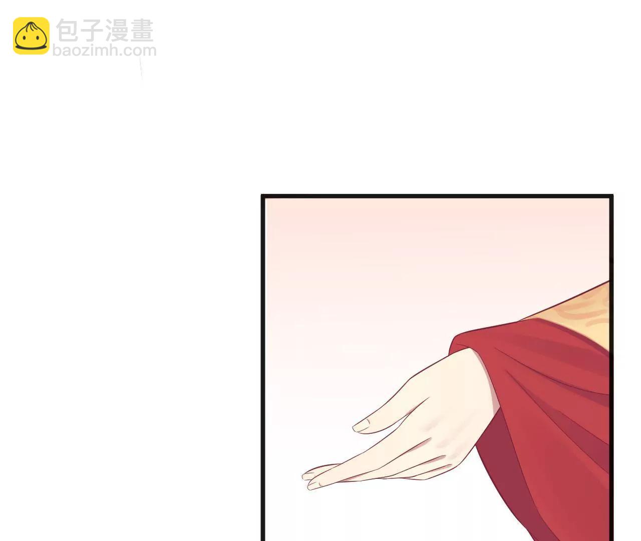 皇后很忙 - 第77話 統一戰線(1/2) - 1