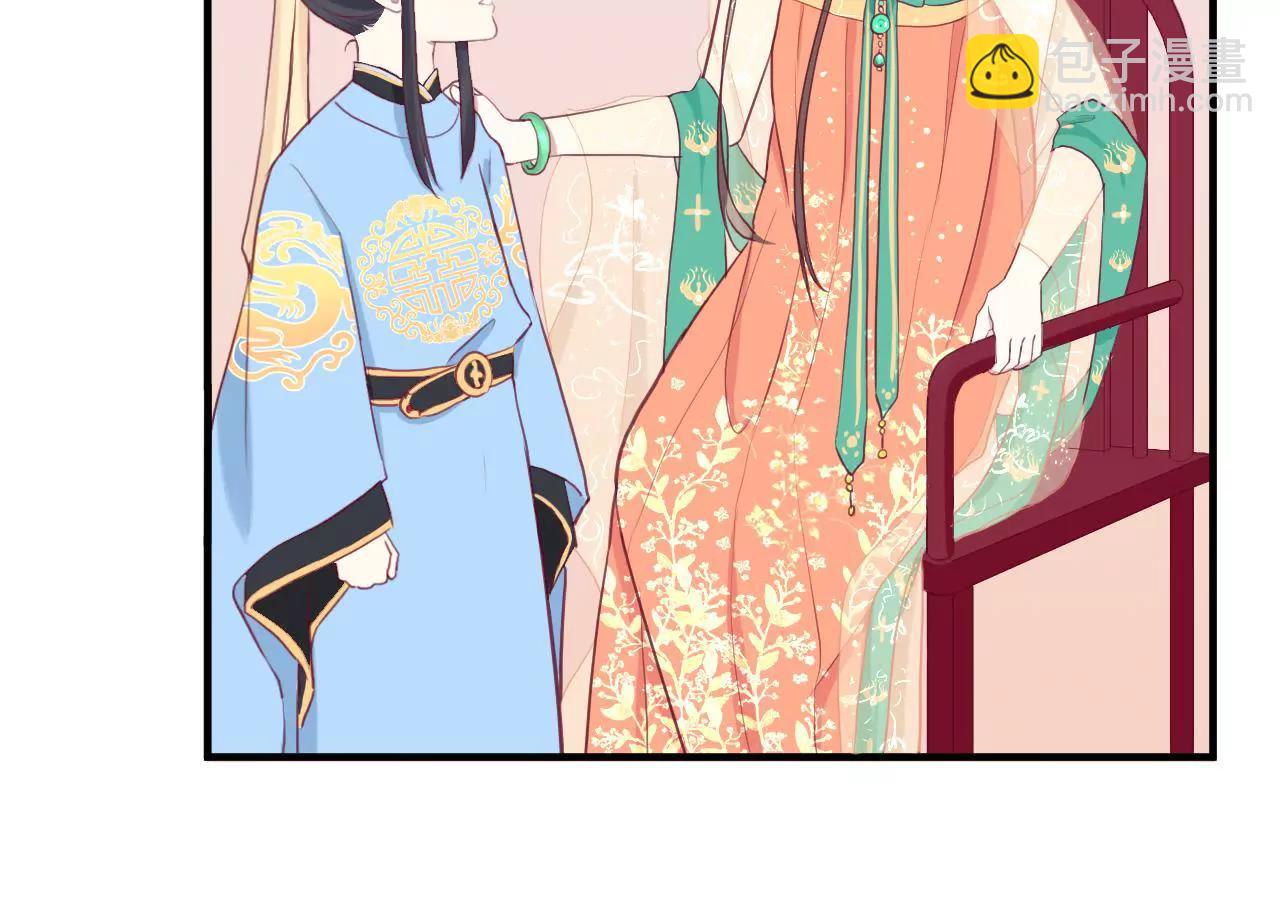 皇后很忙 - 第7七話 驚現男二(1/2) - 8