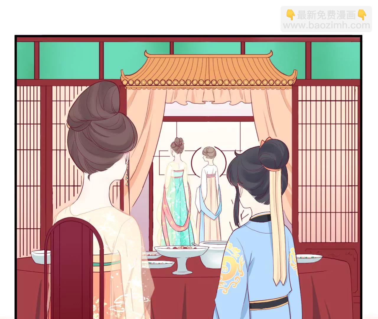 皇后很忙 - 第7七話 驚現男二(1/2) - 8