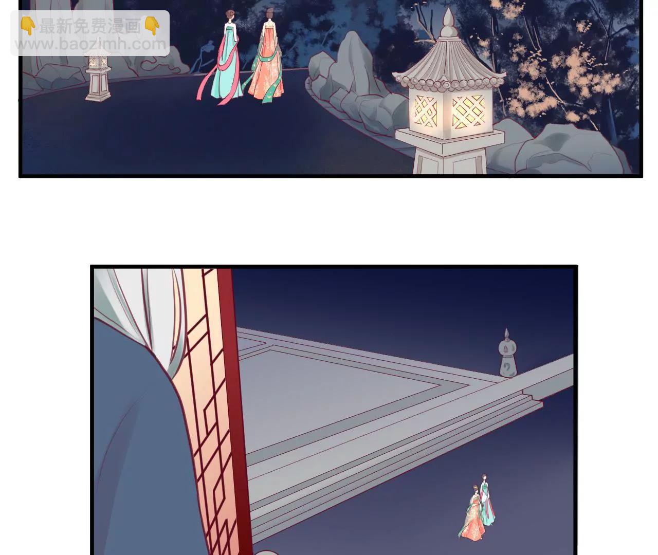 皇后很忙 - 第7七話 驚現男二(2/2) - 2