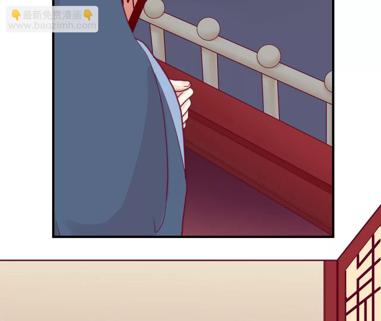 皇后很忙 - 第7七話 驚現男二(2/2) - 3