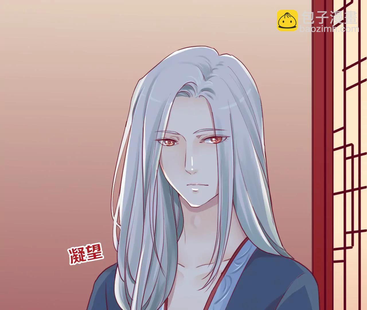 皇后很忙 - 第7七話 驚現男二(2/2) - 1