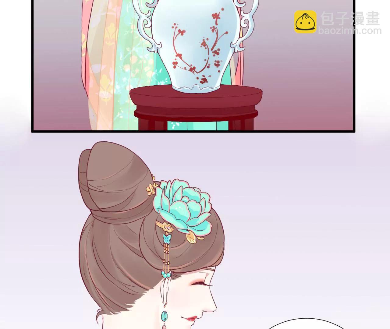 皇后很忙 - 第7七話 驚現男二(1/2) - 8