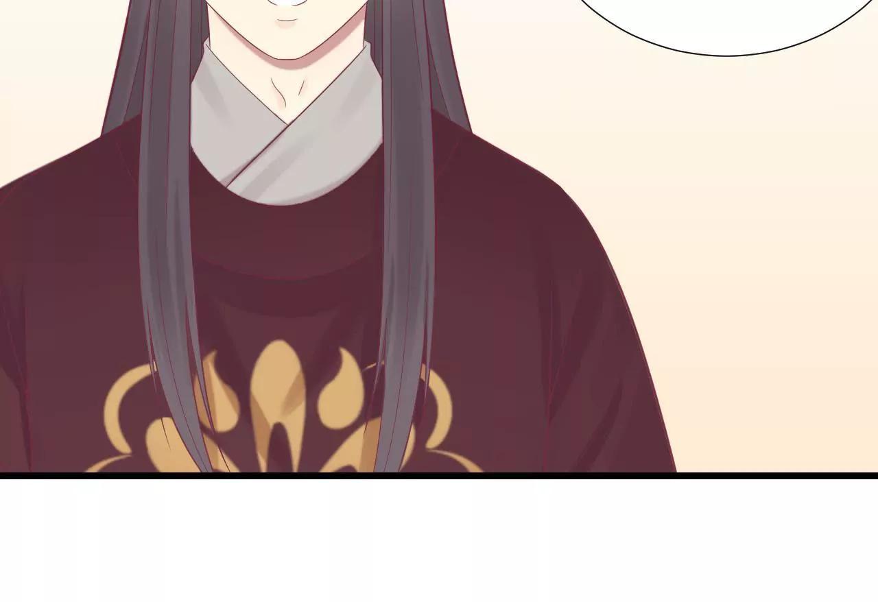 皇后很忙 - 第81話 弄憶閣 - 2