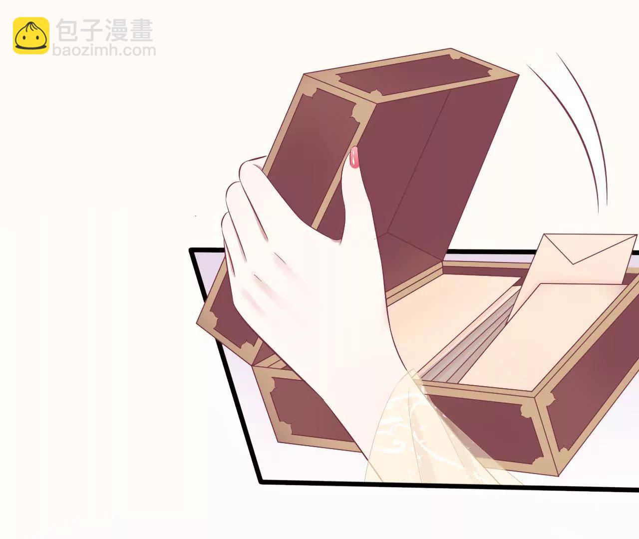 皇后很忙 - 第81話 弄憶閣 - 2