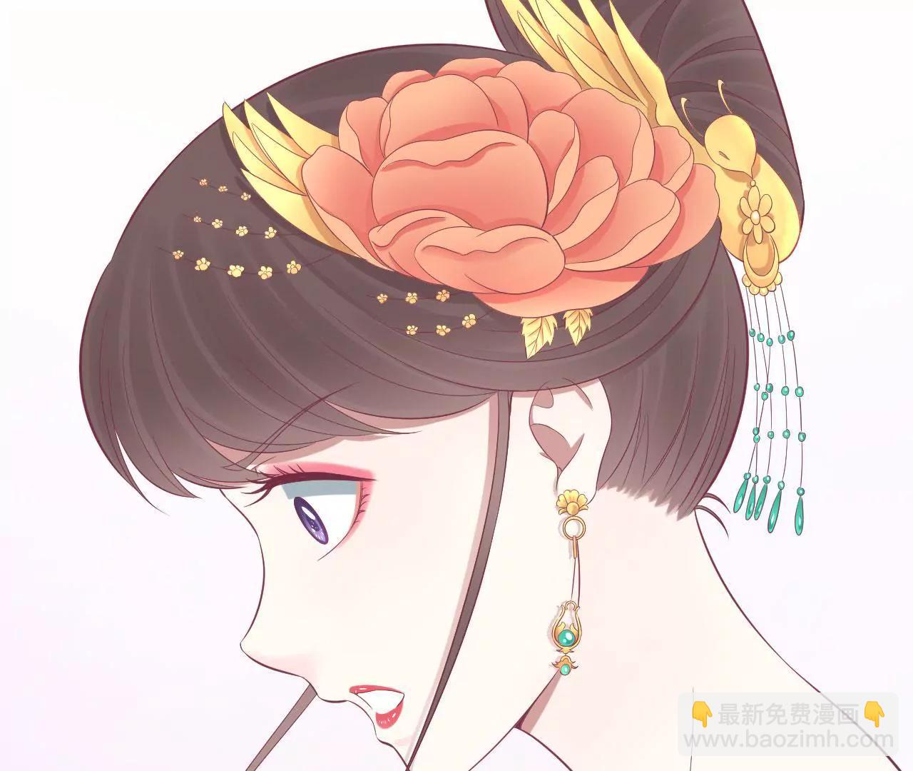 皇后很忙 - 第81話 弄憶閣 - 4