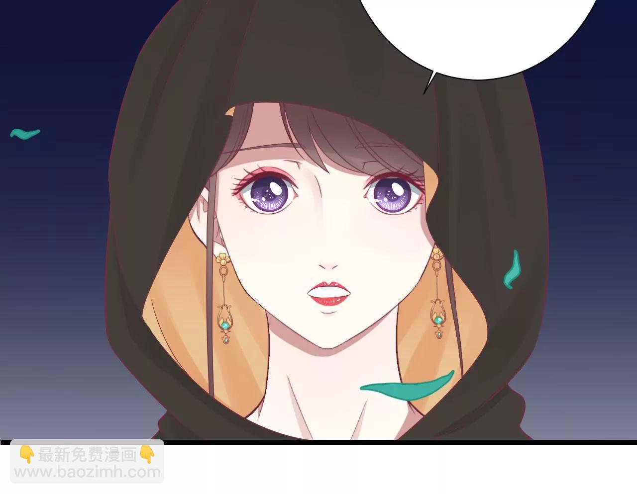 皇后很忙 - 第83話 夜訪(1/2) - 3