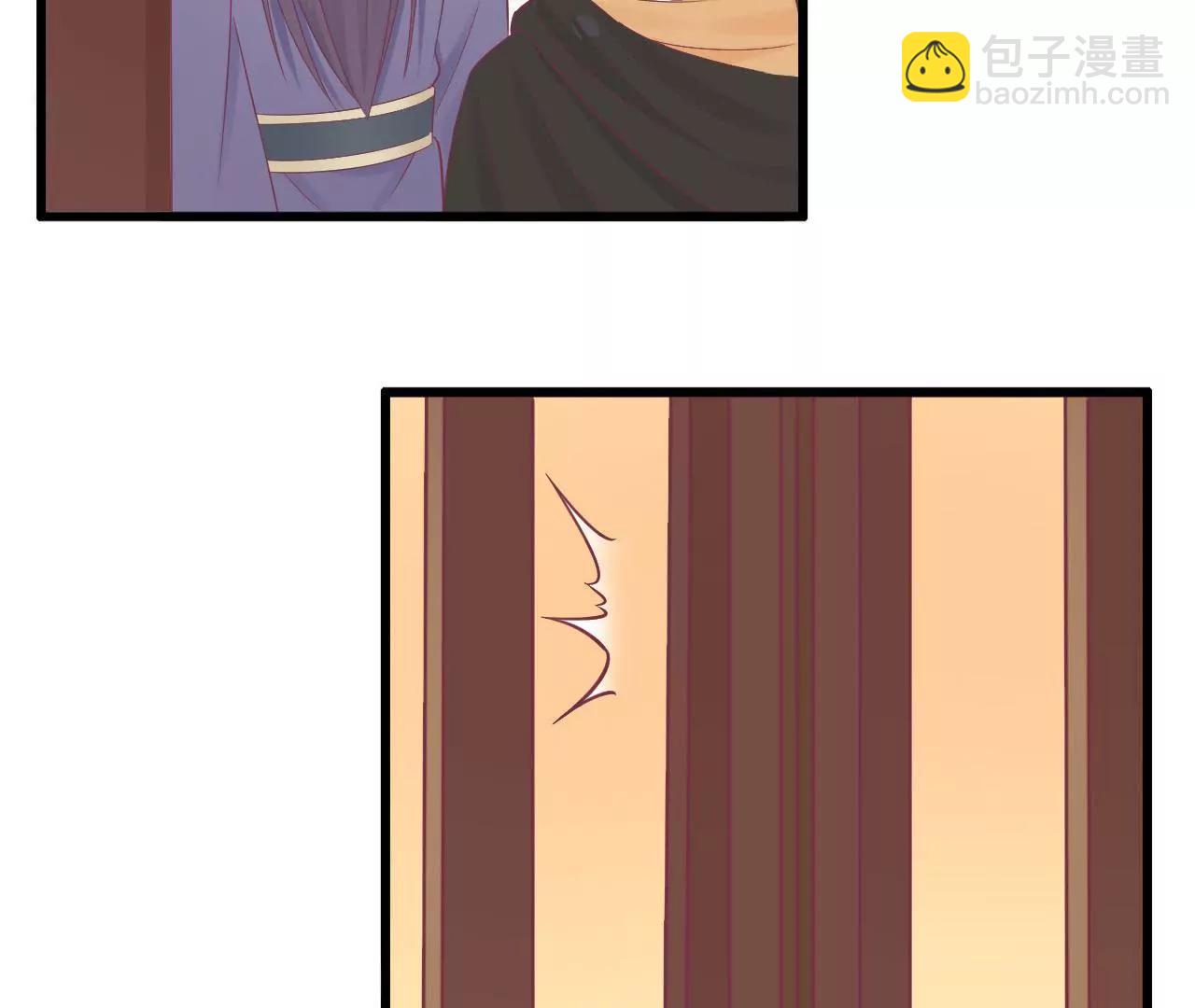 皇后很忙 - 第83話 夜訪(2/2) - 3