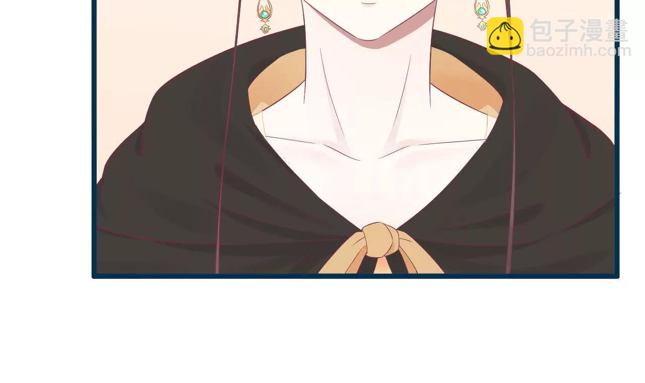 皇后很忙 - 第85話 你的幫助(1/2) - 3