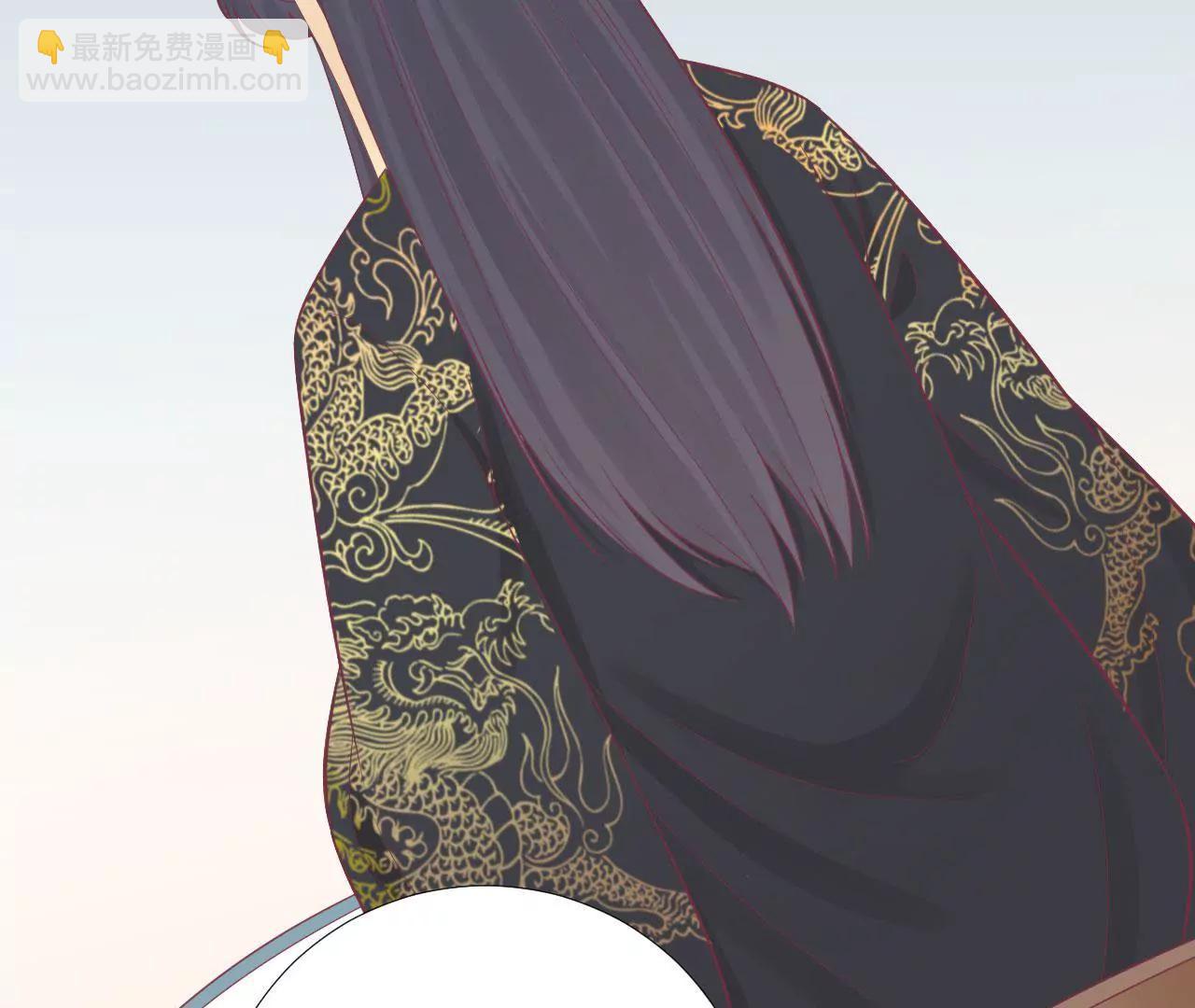 皇后很忙 - 第87話 皇帝的湯(1/2) - 1