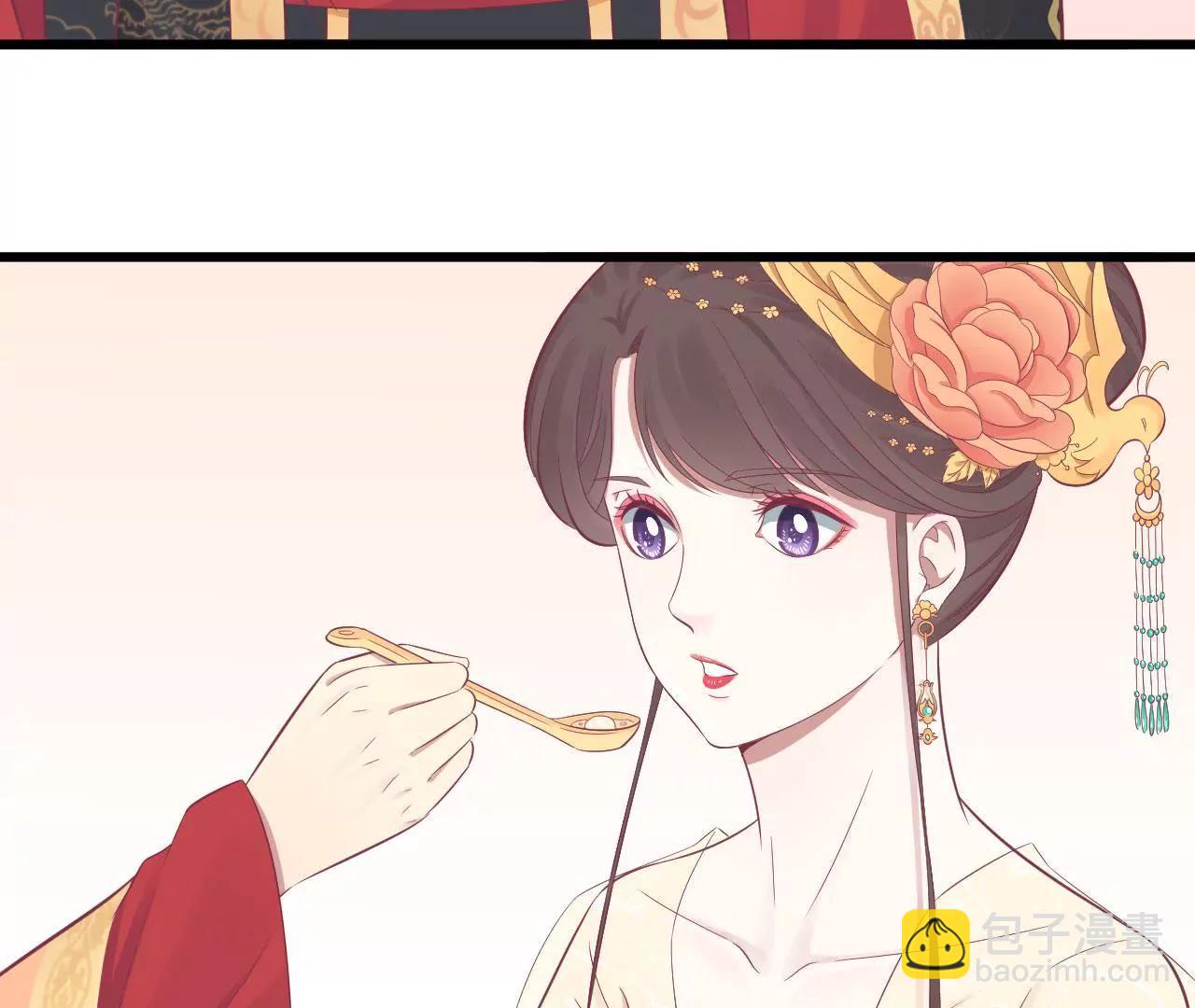 皇后很忙 - 第87話 皇帝的湯(2/2) - 1