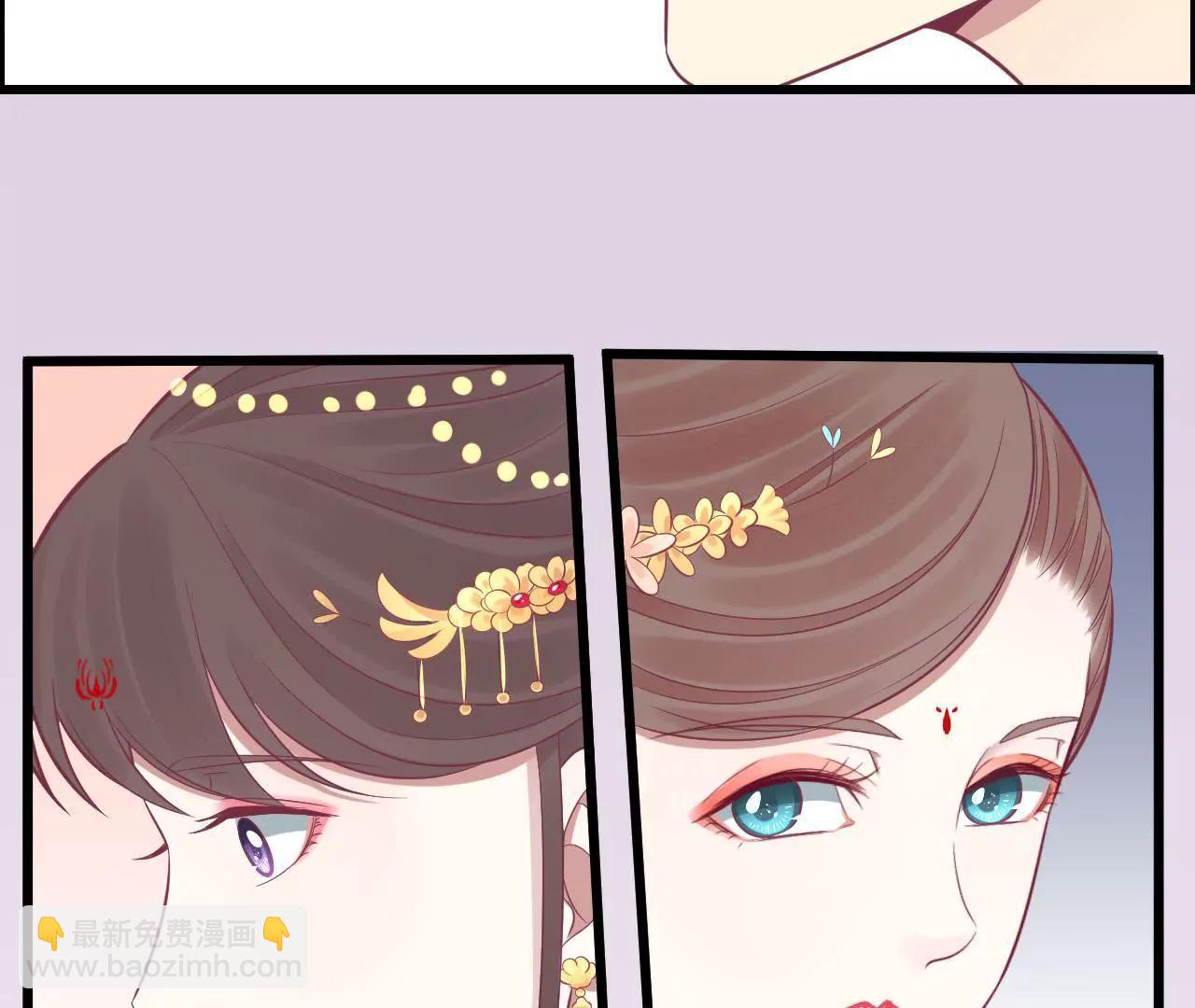 皇后很忙 - 第89話 新人(1/2) - 1