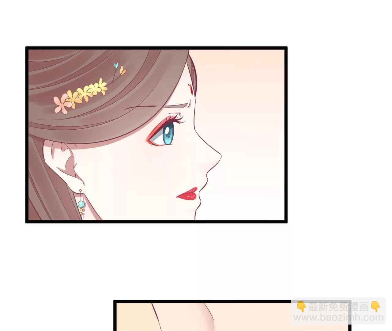 皇后很忙 - 第89話 新人(1/2) - 5