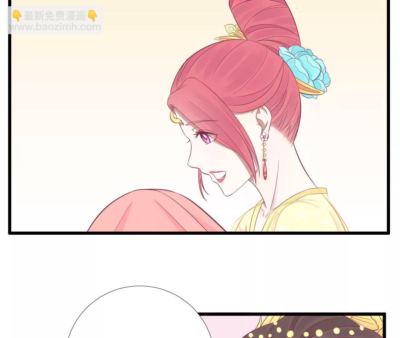 皇后很忙 - 第89話 新人(1/2) - 8