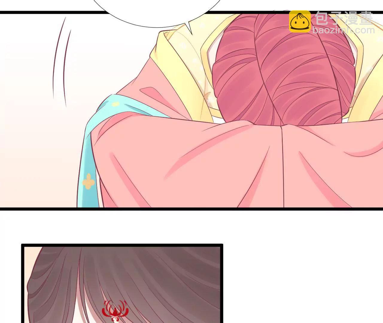 皇后很忙 - 第89話 新人(1/2) - 1