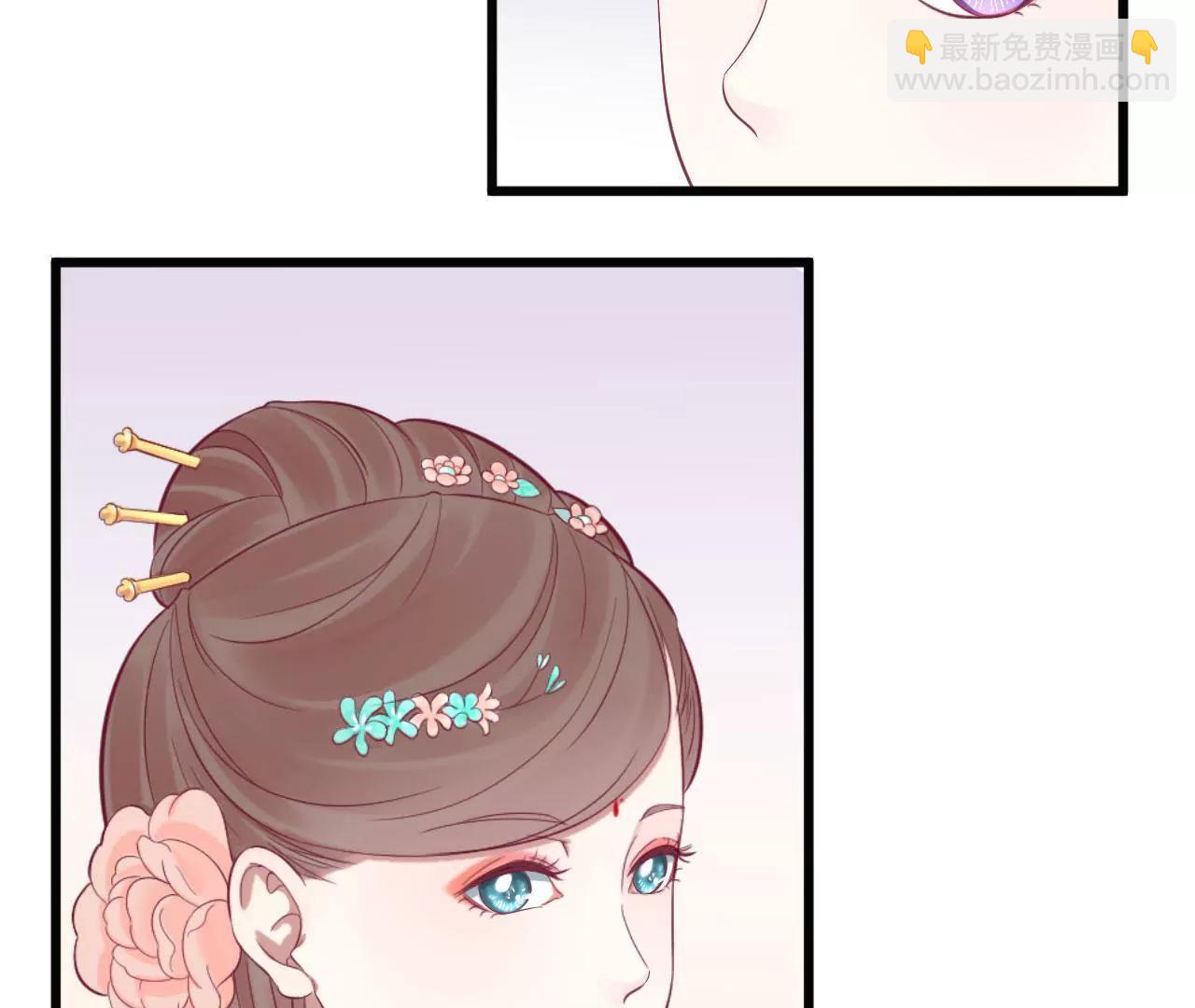 皇后很忙 - 第89話 新人(1/2) - 3