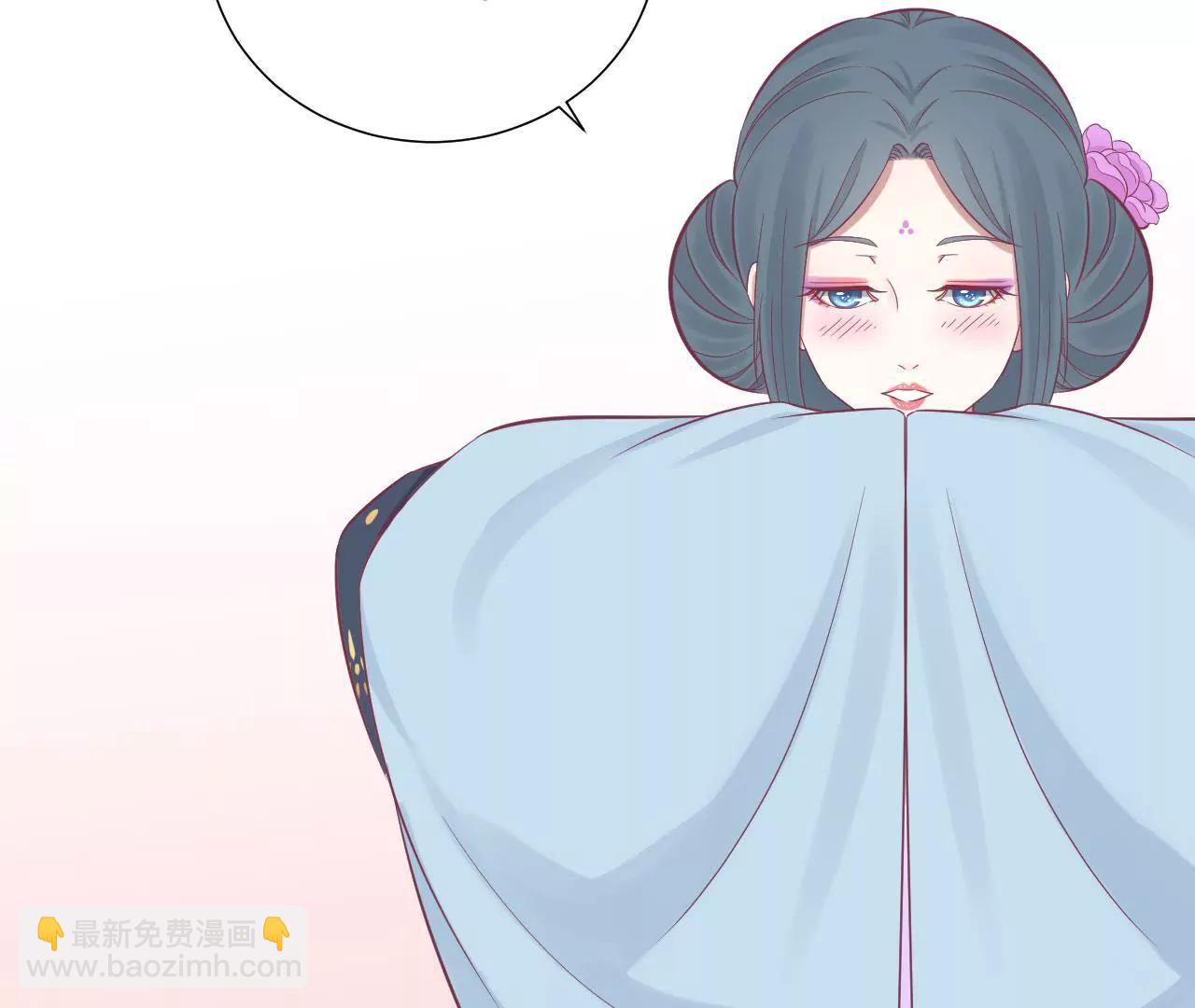 皇后很忙 - 第89話 新人(1/2) - 6