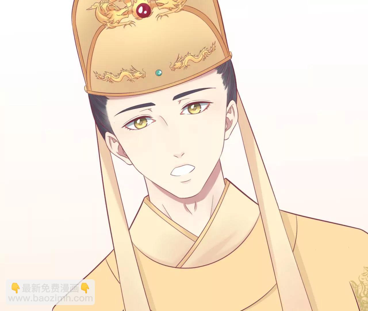 皇后很忙 - 第89話 新人(1/2) - 1