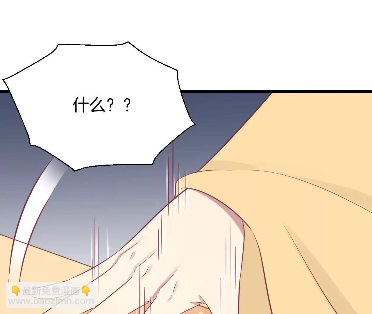 皇后很忙 - 第89話 新人(1/2) - 6