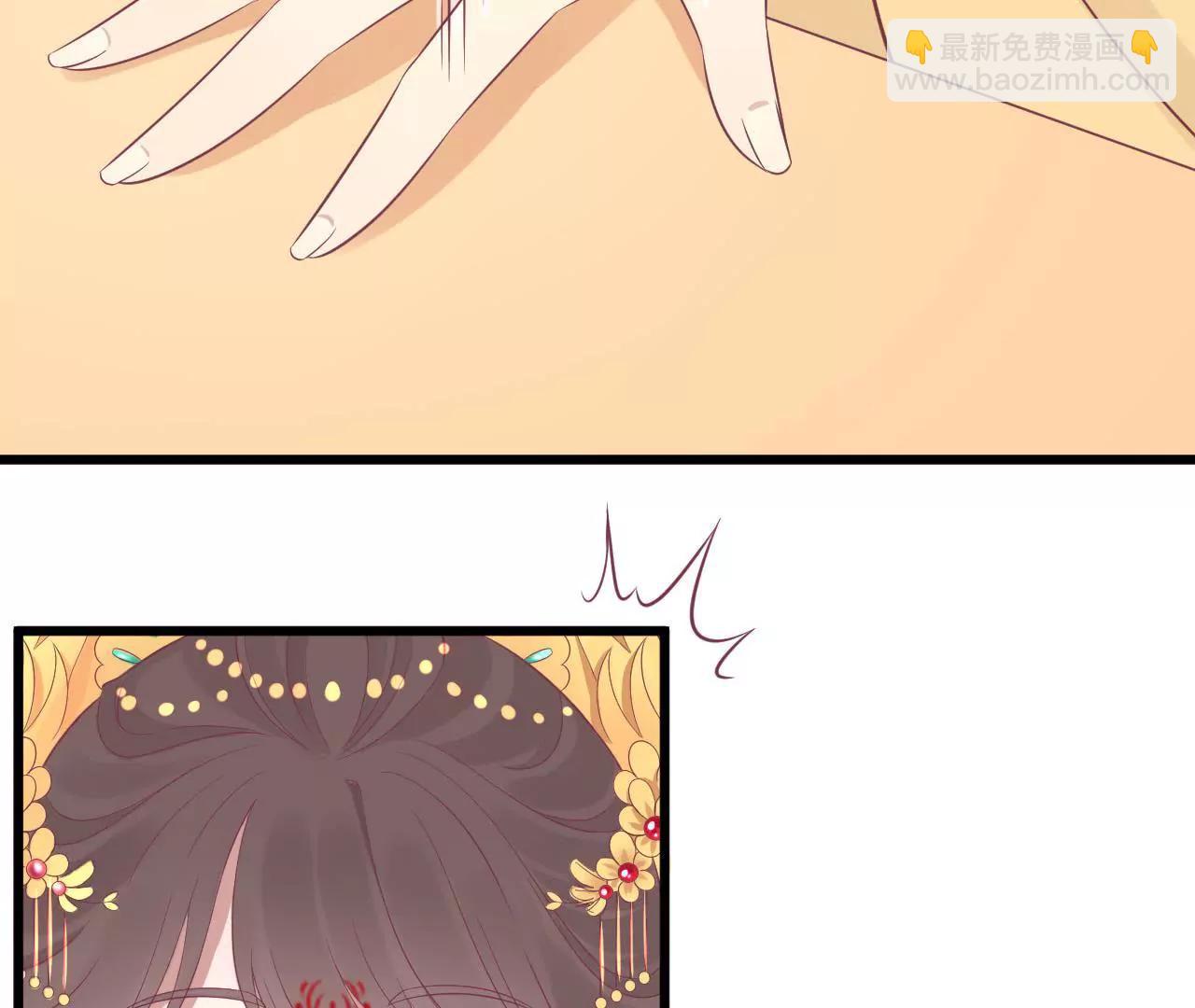 皇后很忙 - 第89話 新人(1/2) - 7