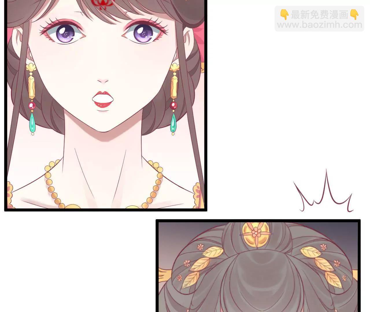 皇后很忙 - 第89話 新人(1/2) - 8