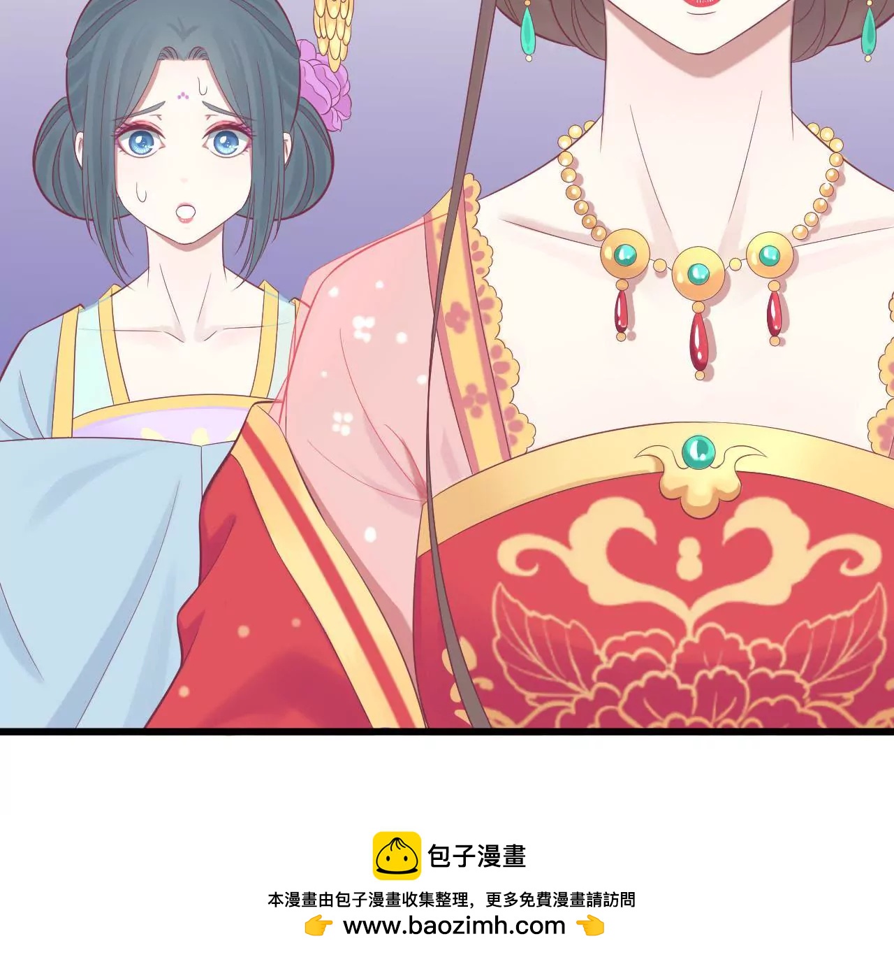 皇后很忙 - 第89話 新人(2/2) - 1