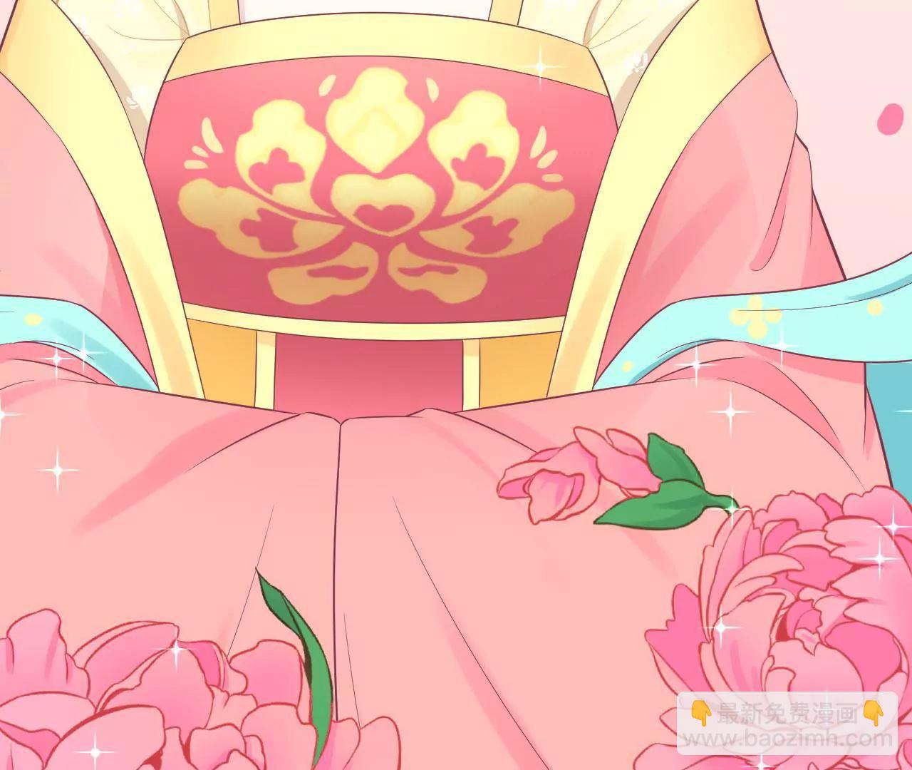 皇后很忙 - 第89話 新人(1/2) - 8