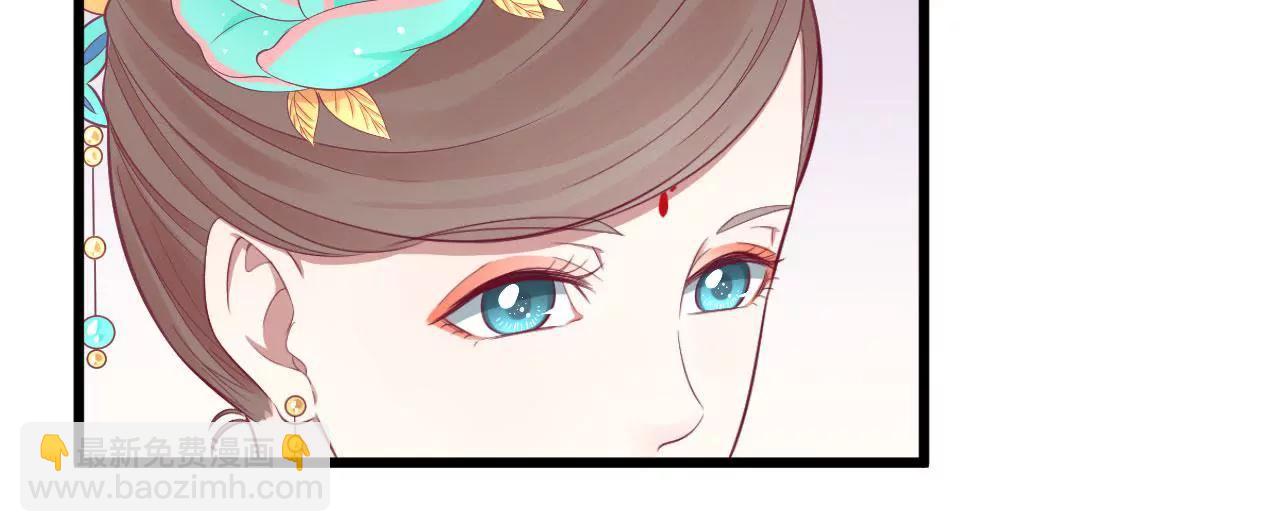 皇后很忙 - 第91話 可怕(1/2) - 3