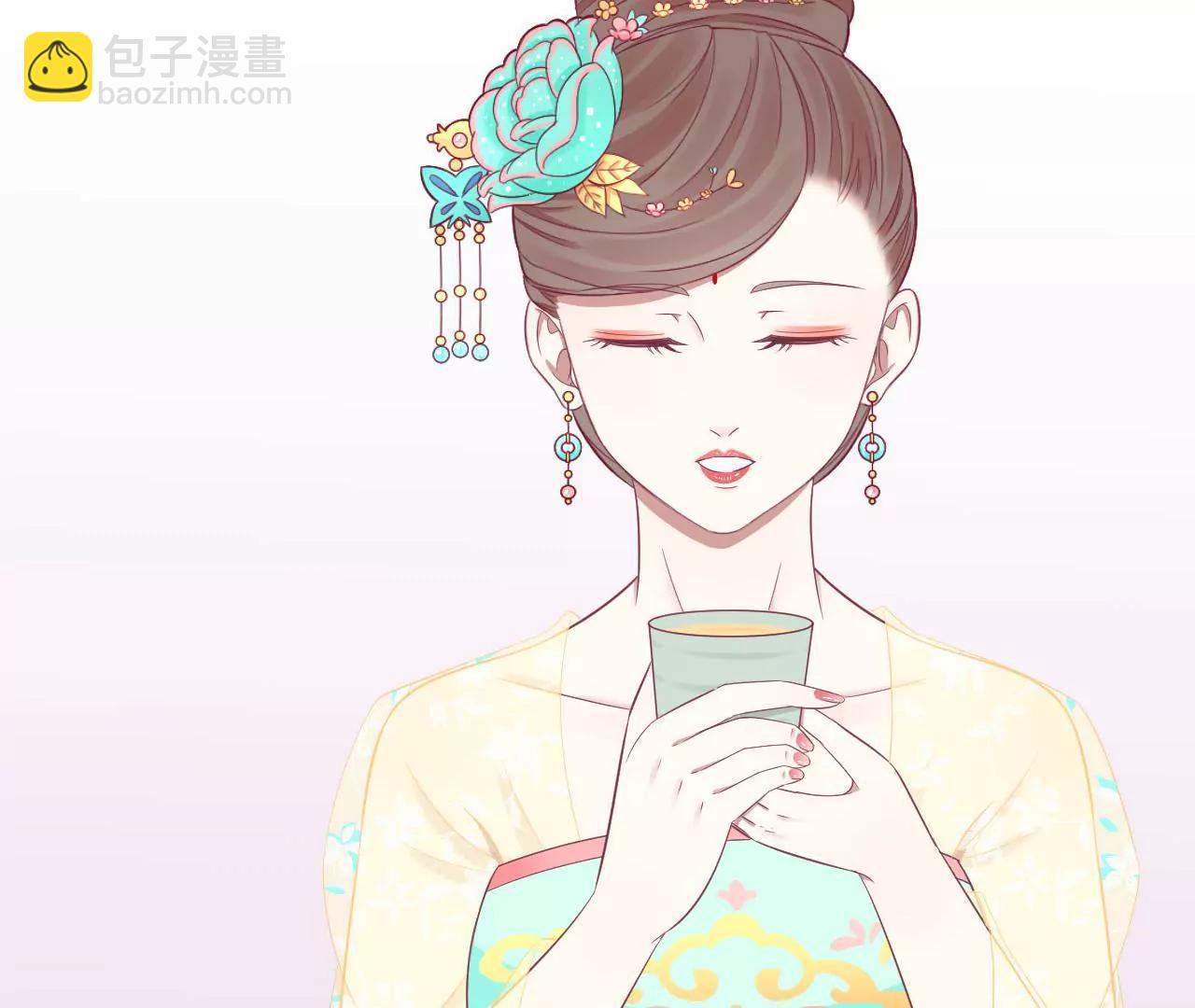 皇后很忙 - 第91話 可怕(1/2) - 5