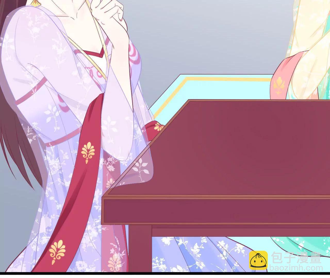 皇后很忙 - 第91話 可怕(1/2) - 2