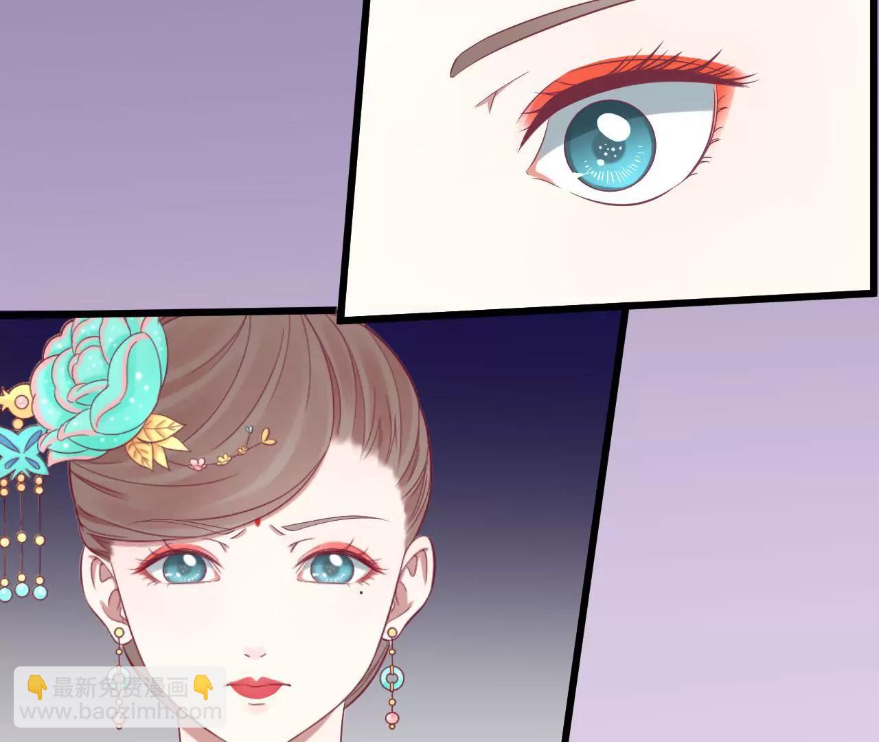 皇后很忙 - 第91話 可怕(1/2) - 1